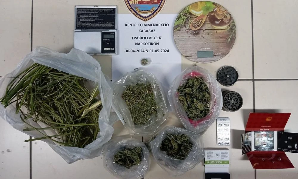 Καβάλα: Χειροπέδες σε 3 άτομα για όπλα και ναρκωτικά